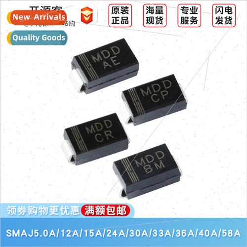 SMAJ5/12/15/24/30/33/36/40/58A TVS transient suppression dio