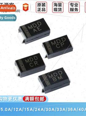 SMAJ5/12/15/24/30/33/36/40/58A TVS transient suppression dio