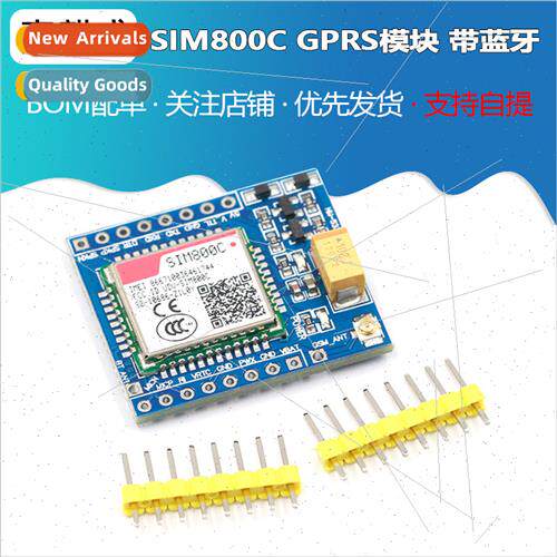 SIM800C GSM GPRS module with Bluetooth and SMS adapted to 51