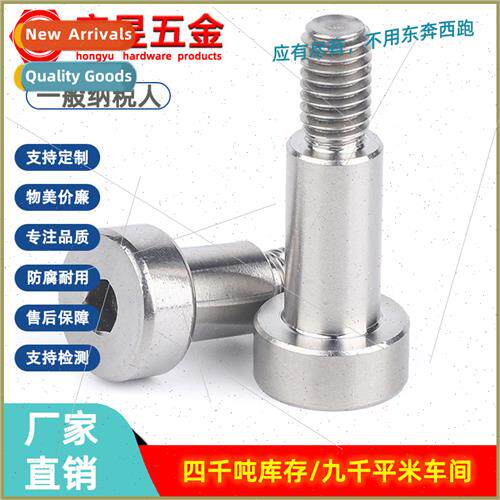 304 GB5281 not knurled plug playing screws shoulder shoulder