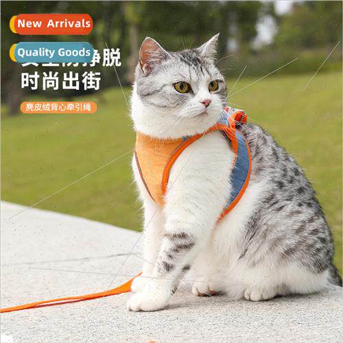 Cat Vest LeashChest strapAnti-breakawayCute Outdoor Dog Leas