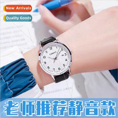 Laurel  civil service exam watch couple watches simple mute