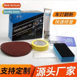 repair polishing fluid yellowing Headlig lampshade Headlight