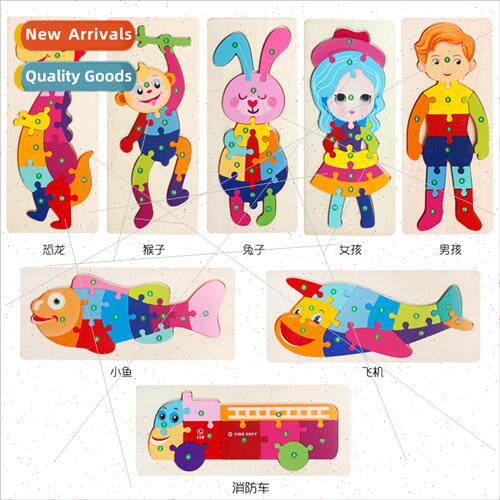 Wooden large snap puzzle kindergarten baby puzzle enlightenm