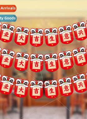 New  opening atmosphere decorative flags anniversary  celebr