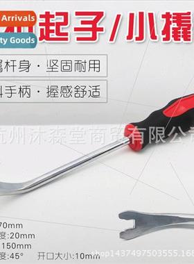 Gasket retainer/automotive repair adhesive snap driver/autom