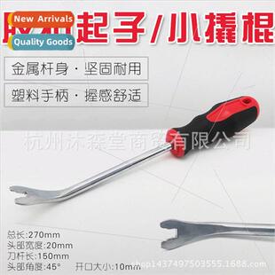 Gasket retainer/automotive repair adhesive snap driver/autom