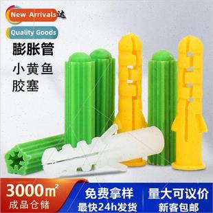 screw tube green rubber pla plastic plug expansion