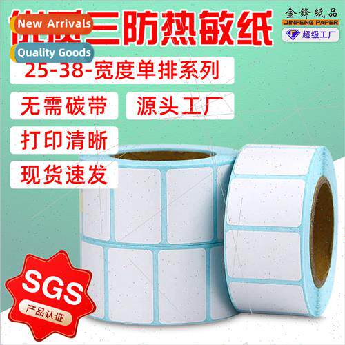 Adhesive label paper thermal self-adhesive 20 10 30 15 25 tr