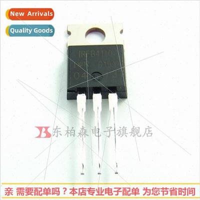 Genuine FB4110 TP220 180A 100V MOS Field Effect Tube