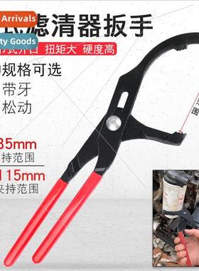 Pliers filter wrench oil filter removal tool universal disas