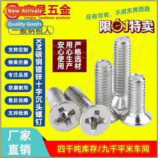 KM galvanized screws screws Phillips flat head screws machin