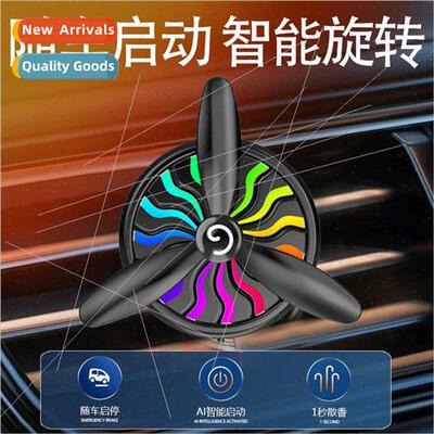 Intelligent car aromatherapy air ce three car fragrance last
