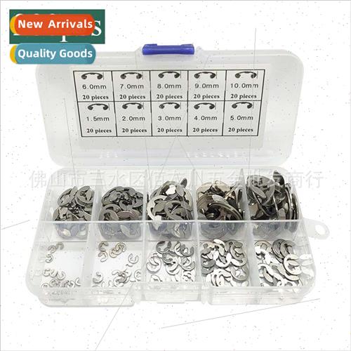 200pcs boxed 304 e-type circlip open end retaining ring 1.5m