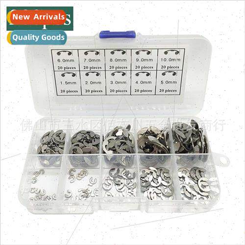 200pcs boxed 304 e-type circlip open end retaining ring 1.5m