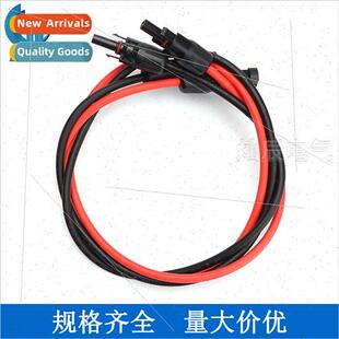 PV1-F Photovoltaic Extension Harness 2pcs Bag Set MC4 PV DC