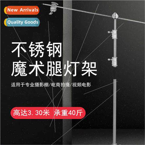 3.3m bracket stainless steel magic leg light stand C-frame t