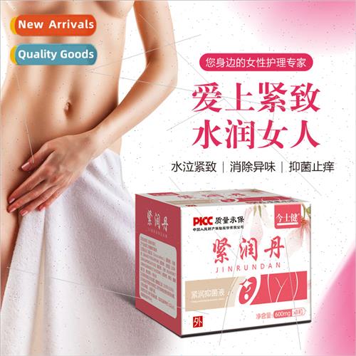 Qinggong Pills Private Capsule Set Genuine Gynecological Gel