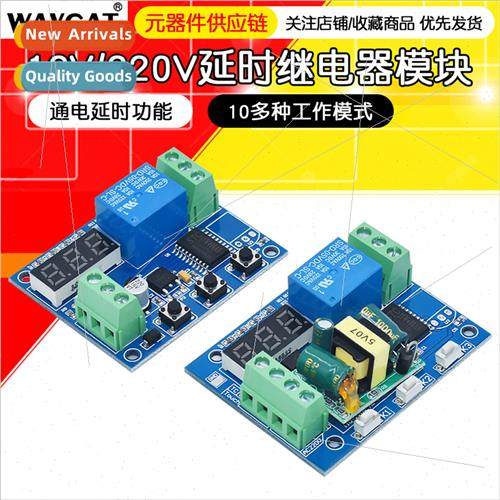 12V/220V Multi-Mode Delay Relay Module Timing Energized Powe