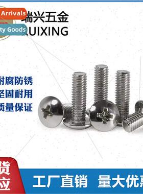 ckel plated TM cross large flat head screws Mushroom head se