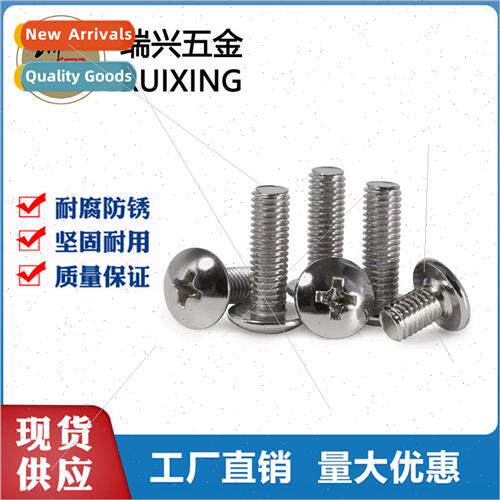 ckel plated TM cross large flat head screws Mushroom head se