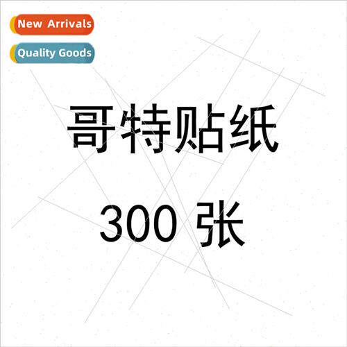300 Gothic stickers Gothic-300 black and white red and black