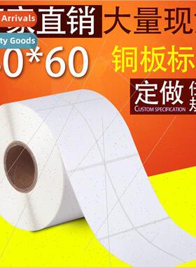40*60*2000 sheets supermarket labels barcode printing labels