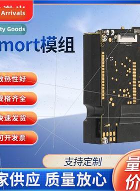 Drone Color HD Smort Movement Module Phase Ranging Laser Mod