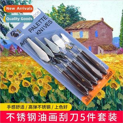 Five oil painting scraper set paint color mixing scraper oil