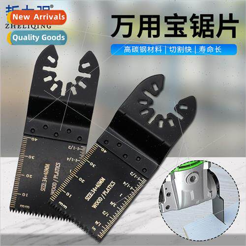 High Carbon Steel  Saw Blade Universal Power Accessories Uni