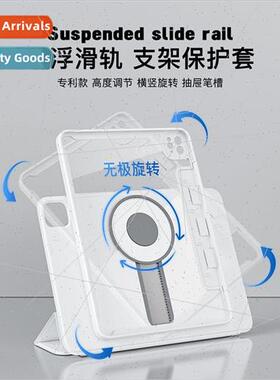 适用ipad10 case 9 generation air5/4 slide pen slot适用Apple