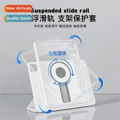 适用ipad10 case 9 generation air5/4 slide pen slot适用Apple