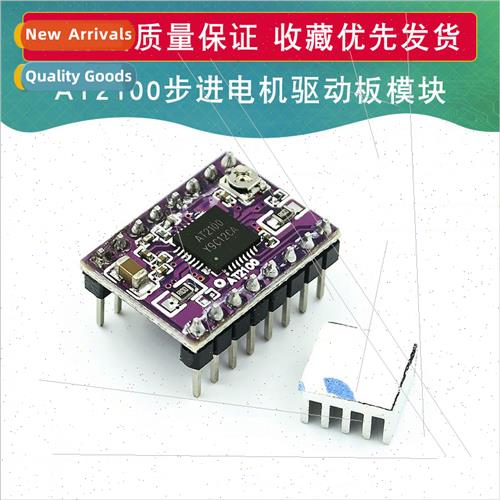 3D Printer Accessories AT2100 Stepper Motor Driver Board Mod