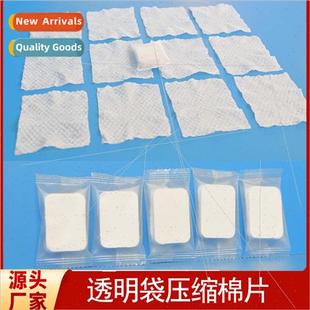 Disposable compressed tattoo cotton pads makeup remover cott
