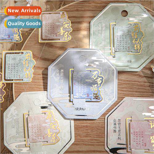 Metal bookmarks May you have no Yu series Chinese  shaped st