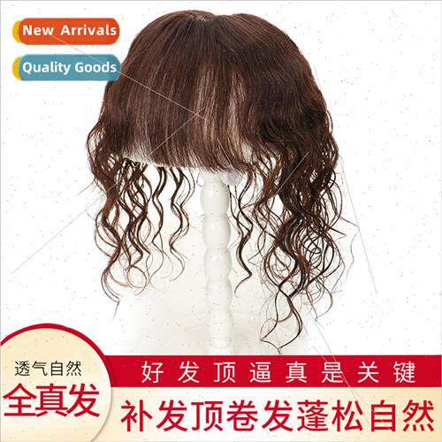 Wig real hair female curly hair block head hair replacement
