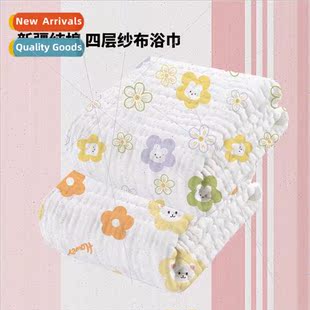 four-layer cotton gauze baby bath towel baby newborn childre