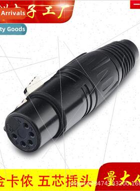 Copper needle gold-plated 5 core caron head microphone plug