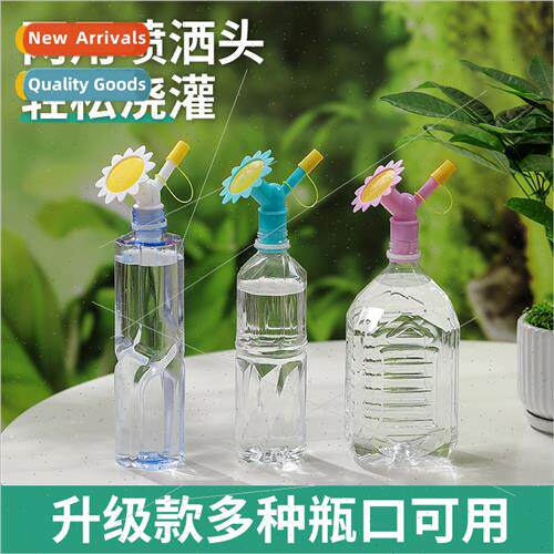 Watering nozzle head coke bottle drink bottle waterer home s