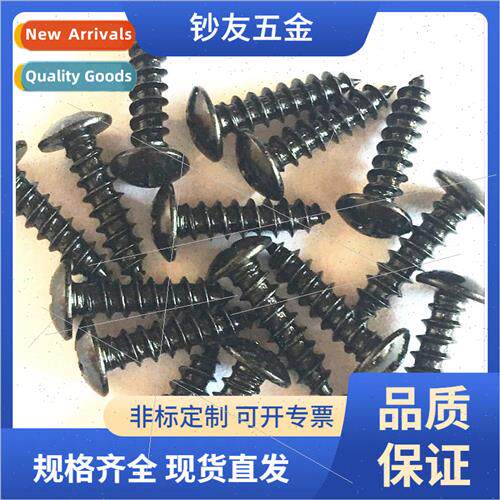 Grade 8.8 high sngth black hardened round head tapping screw