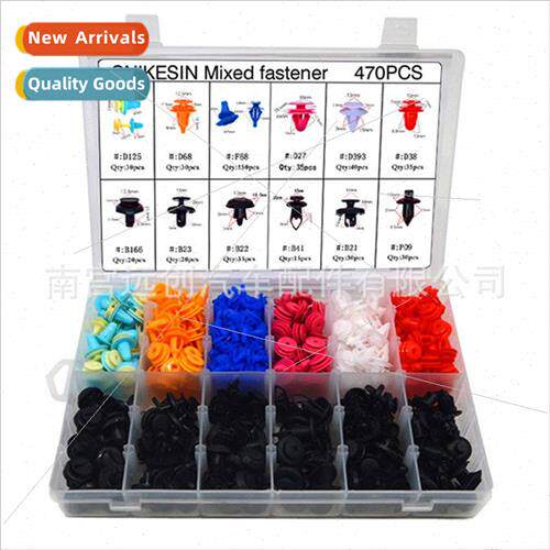 470PCS boxed snap适用Toyota Lexus car snap 12 kinds mixed ri