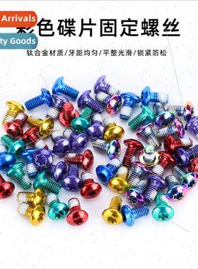 MTB Bicycle Universal Disc Screws T25 Plum Blossom Disc Brak