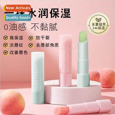 Extract Essence Moisturizing p Balm ghten p nes Anti-Dry Cra