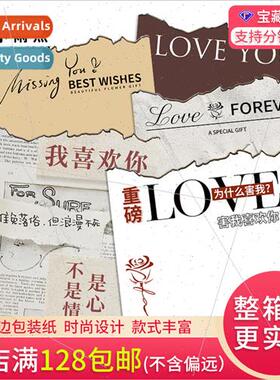 Floral art burnt paper wrapping paper flower  materials kraf