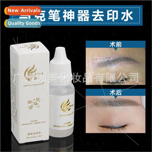 Embroidery Semi-Permanent De-Marker Remover Posioner Marker