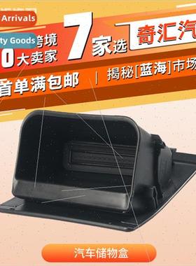 Black Fuse Storage Box Interior Modification Storage Box Fus