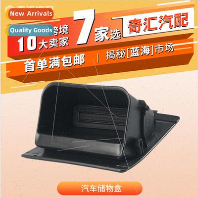Black Fuse Storage Box Interior Modification Storage Box Fus