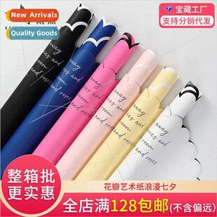 Bouquet wrapping paper petal art paper waterpronet red wave