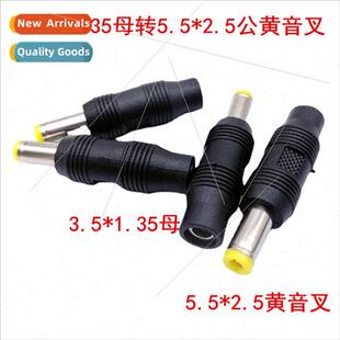 DC3.5*1.35 Female to 5.5*2.5 Male Yellow Tuning Fork DC Ada