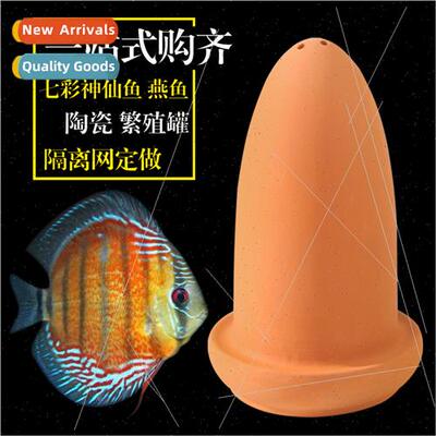 Colorful Fairy Fish Breeding Bucket Spawning Jar Swallow Fis